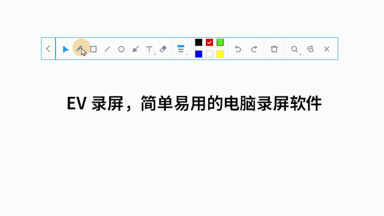 圆珠笔效果.gif 圆珠笔效果.gif