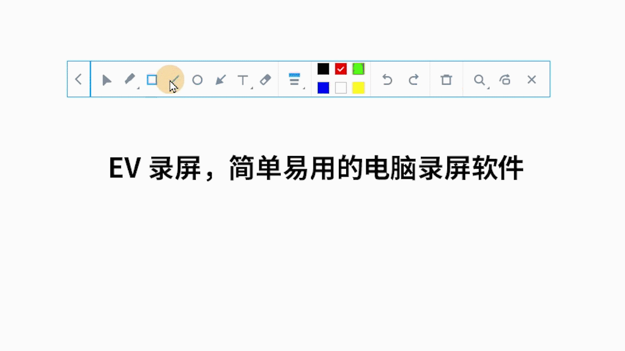 直线工具.gif 直线工具.gif