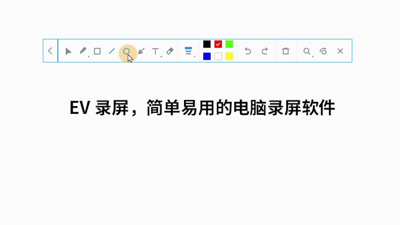 圆形选框.gif 圆形选框.gif