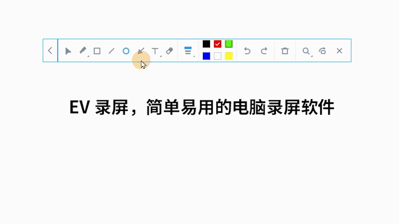 箭头工具.gif 箭头工具.gif