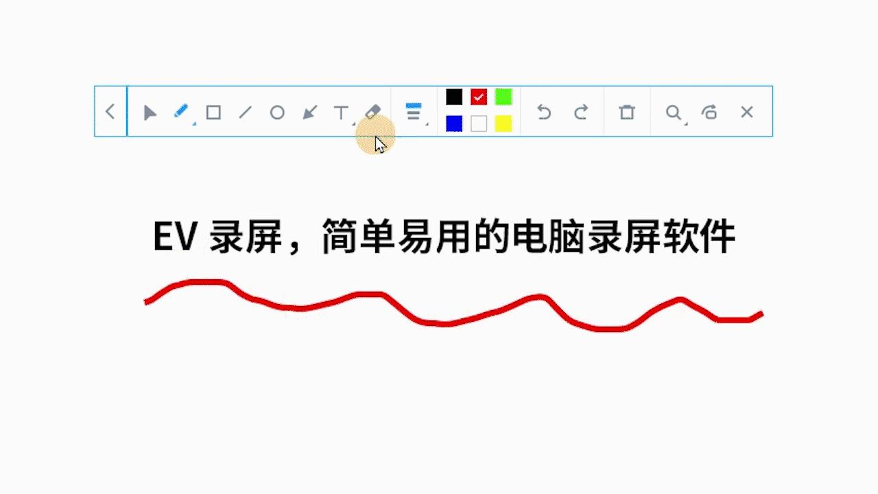 橡皮擦.gif 橡皮擦.gif