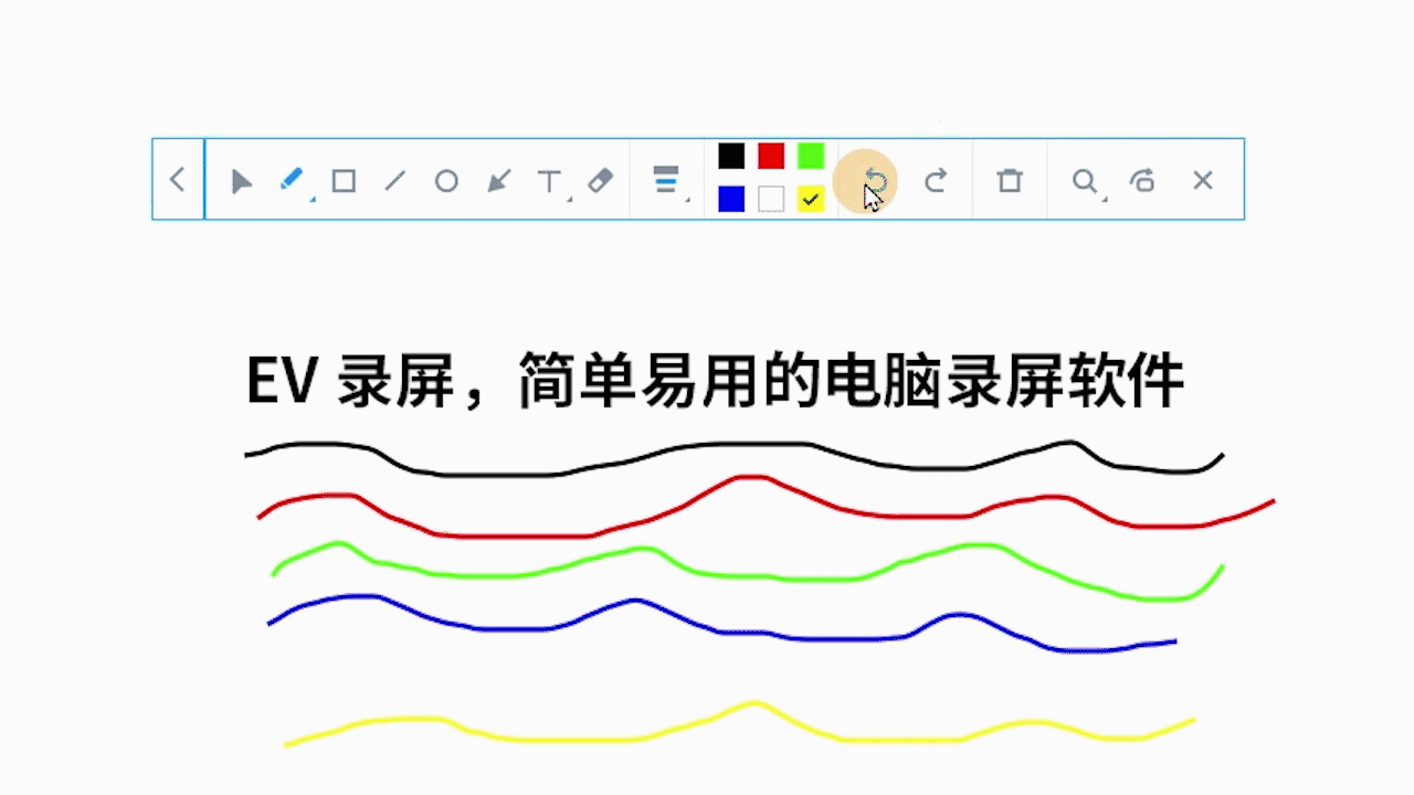 撤销重做.gif 撤销重做.gif