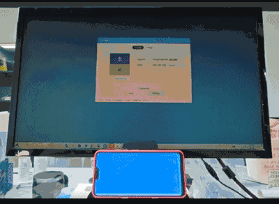 扩展屏拖动 01[00_00_00--00_00_05]_压缩后.gif