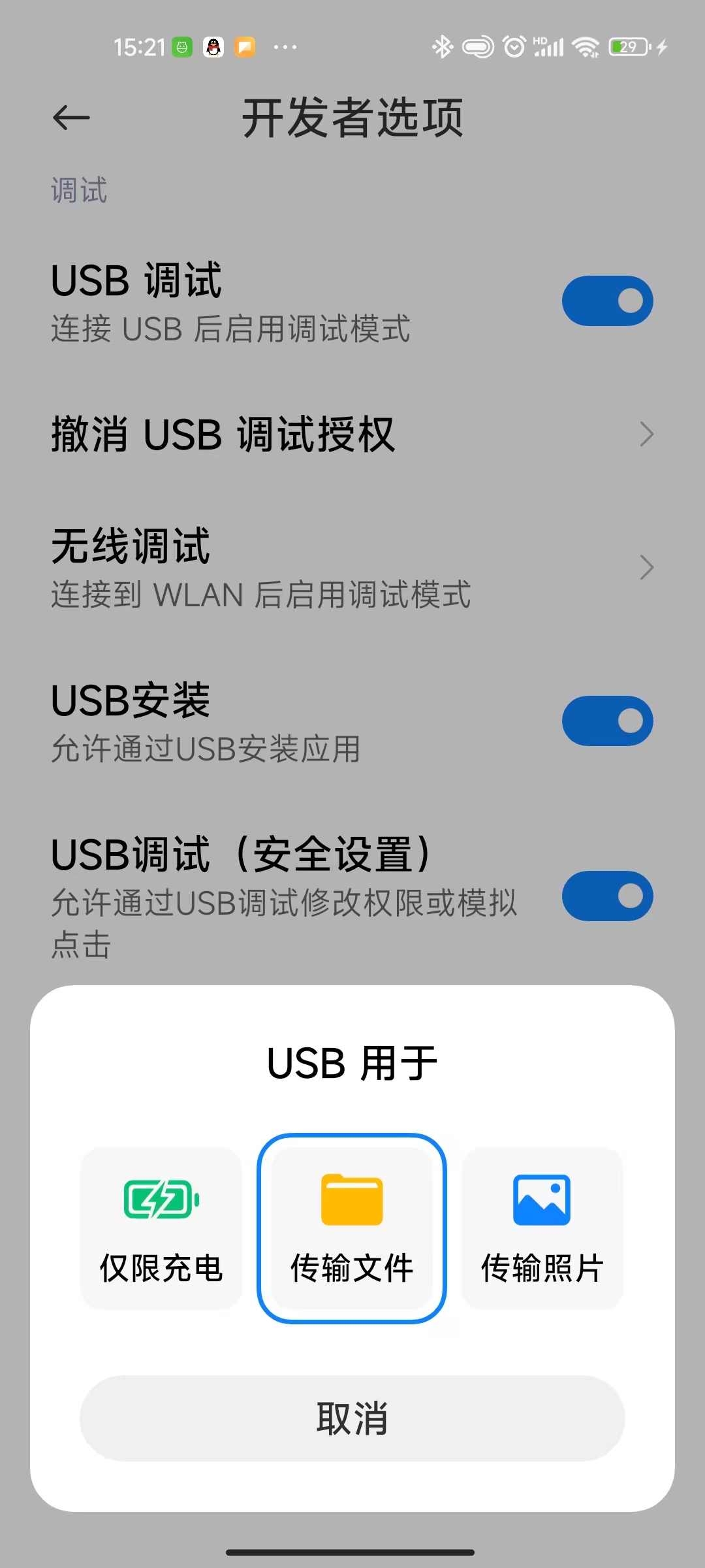 MTP模式.jpg MTP模式.jpg