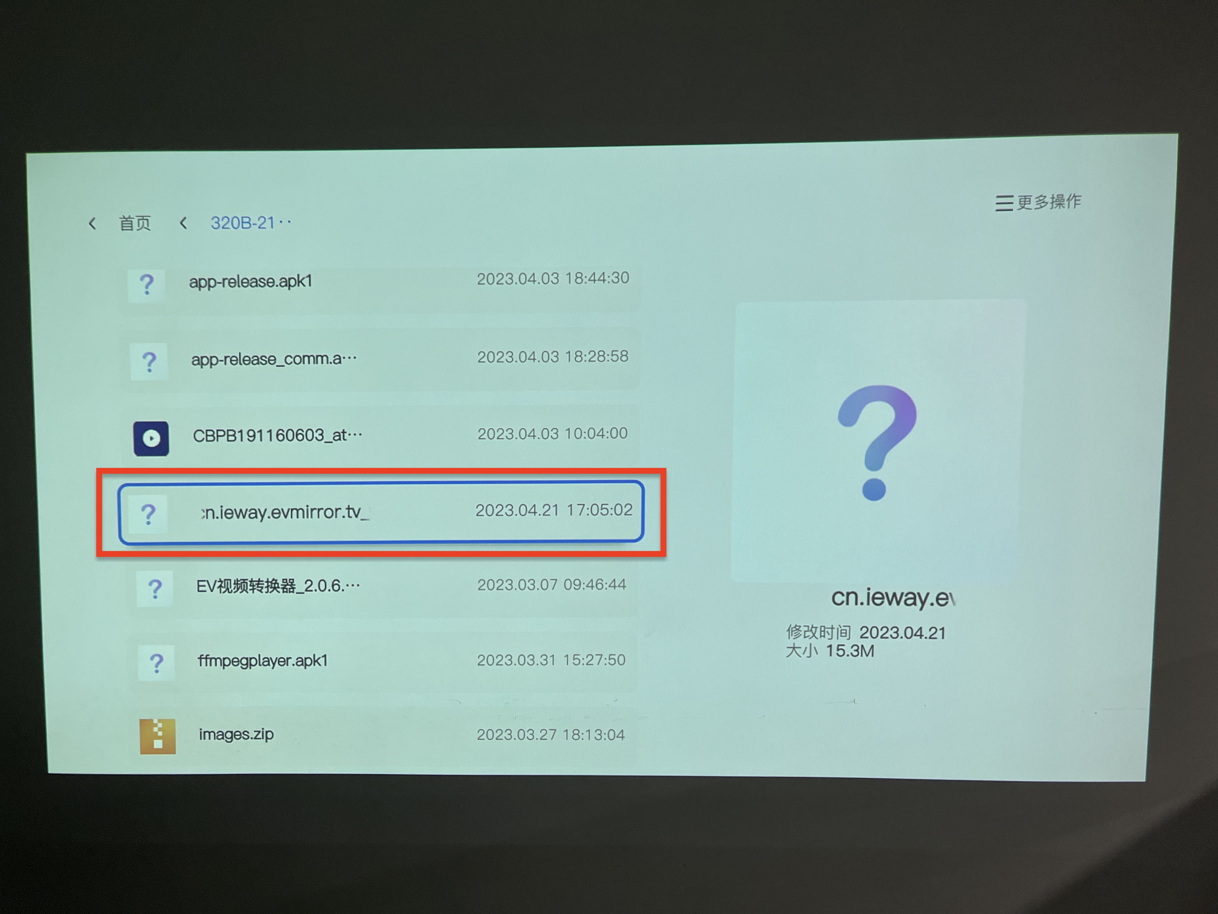 IMG_1450.jpeg IMG_1450.jpeg