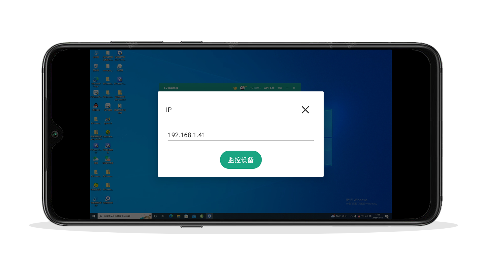 主文-1522.png 主文-1522.png