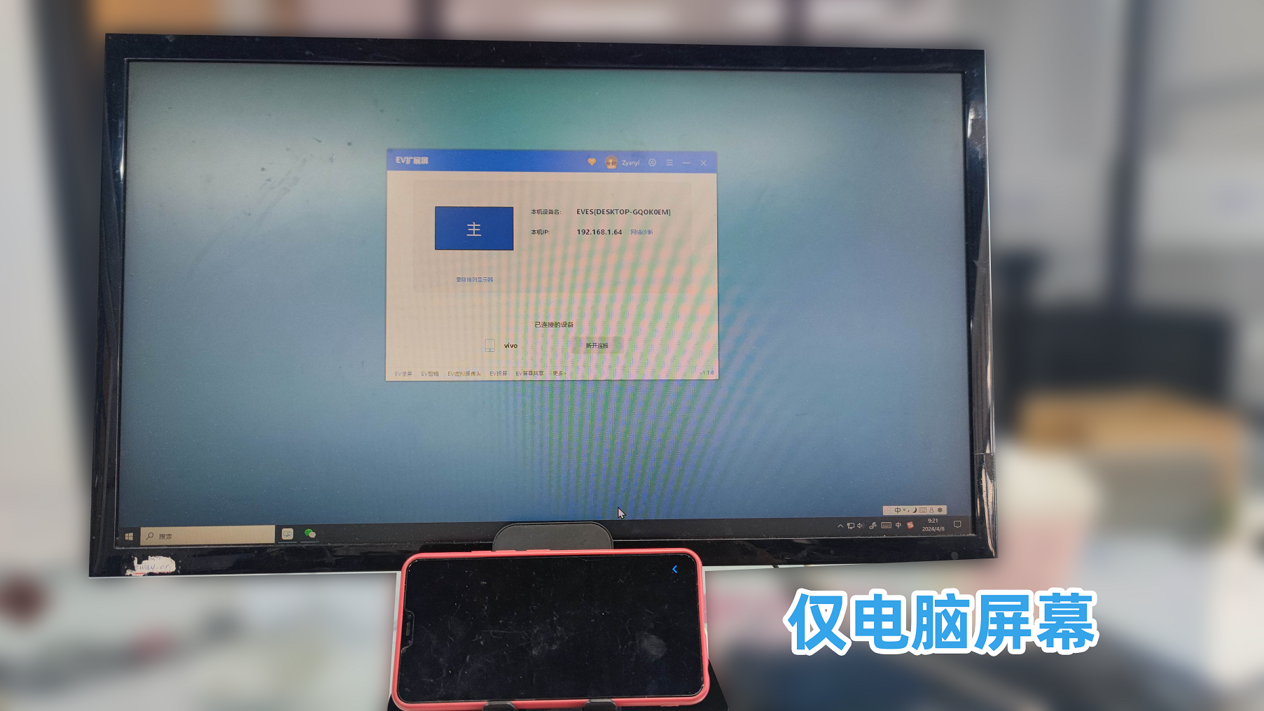 3微信图片_20240408094534.png 3微信图片_20240408094534.png