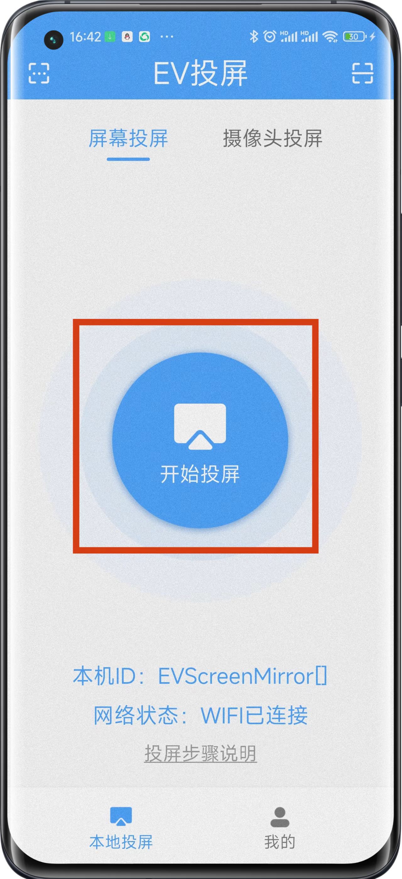 截图01.png 截图01.png