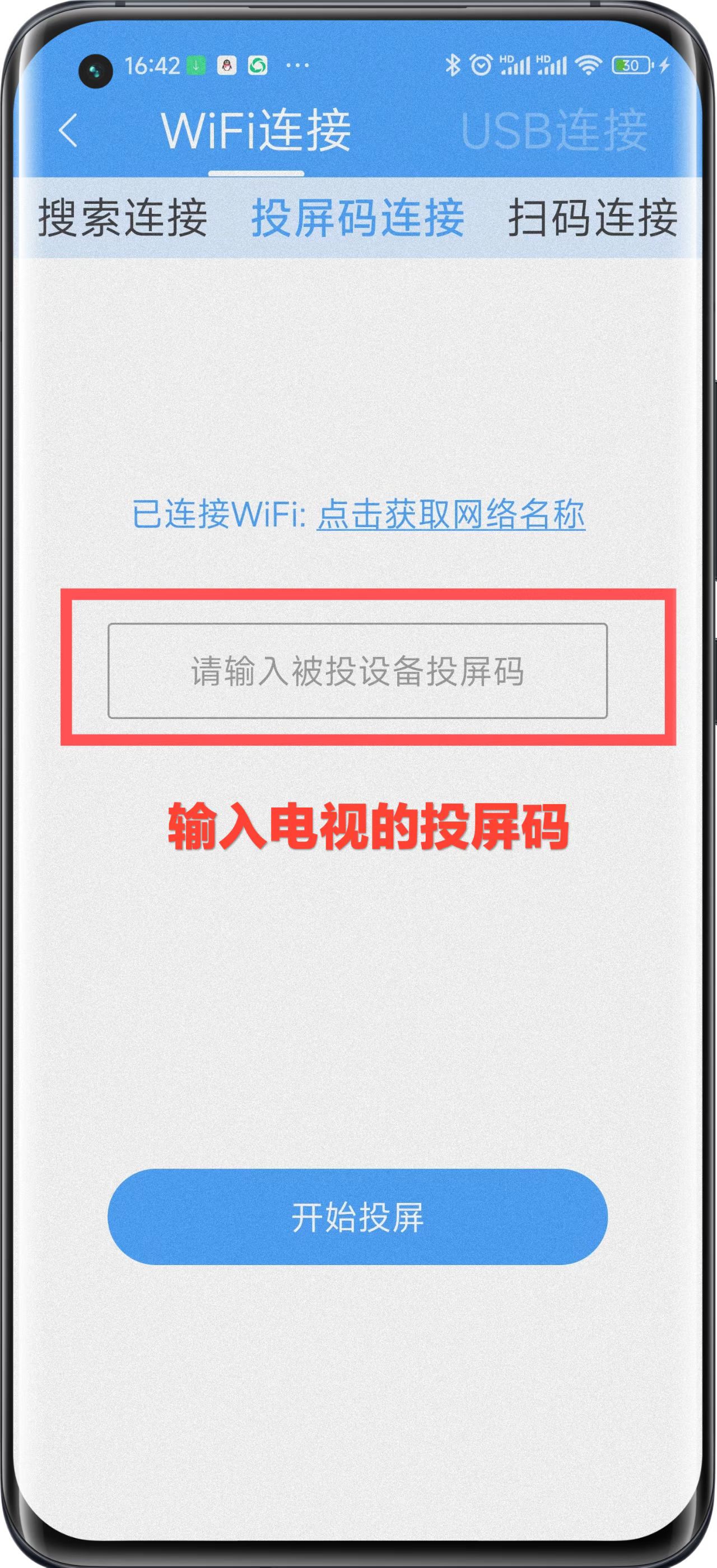 截图02.png 截图02.png