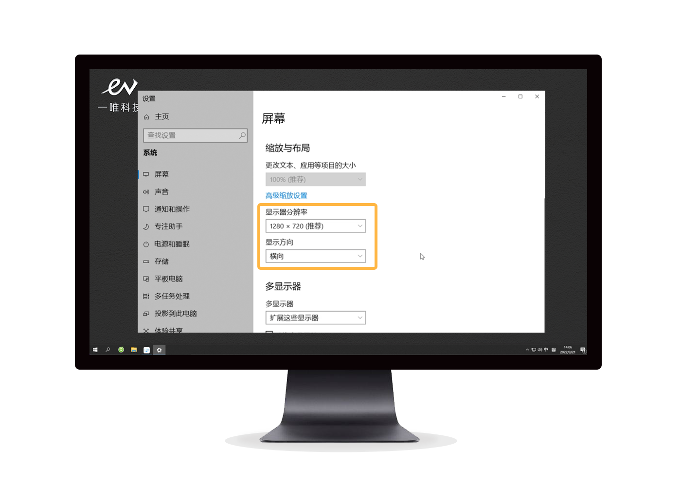 6-分辨率方向.png 6-分辨率方向.png