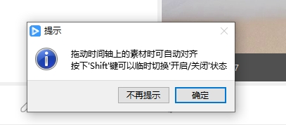 自动对齐02.png