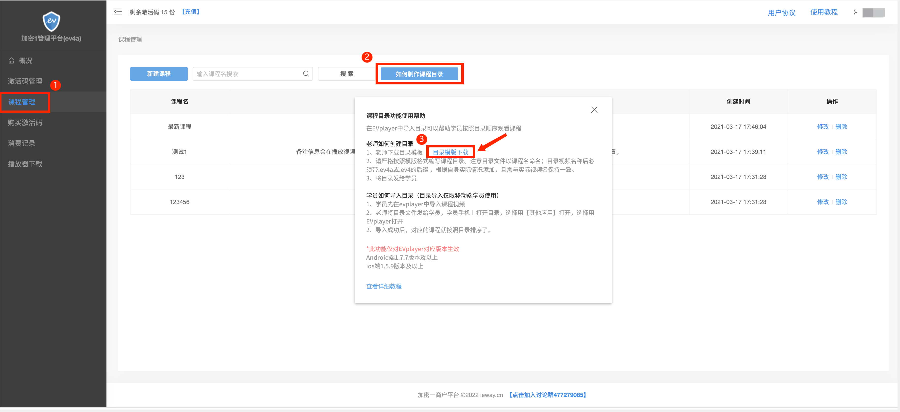 微信图片_20230630143100.png 微信图片_20230630143100.png