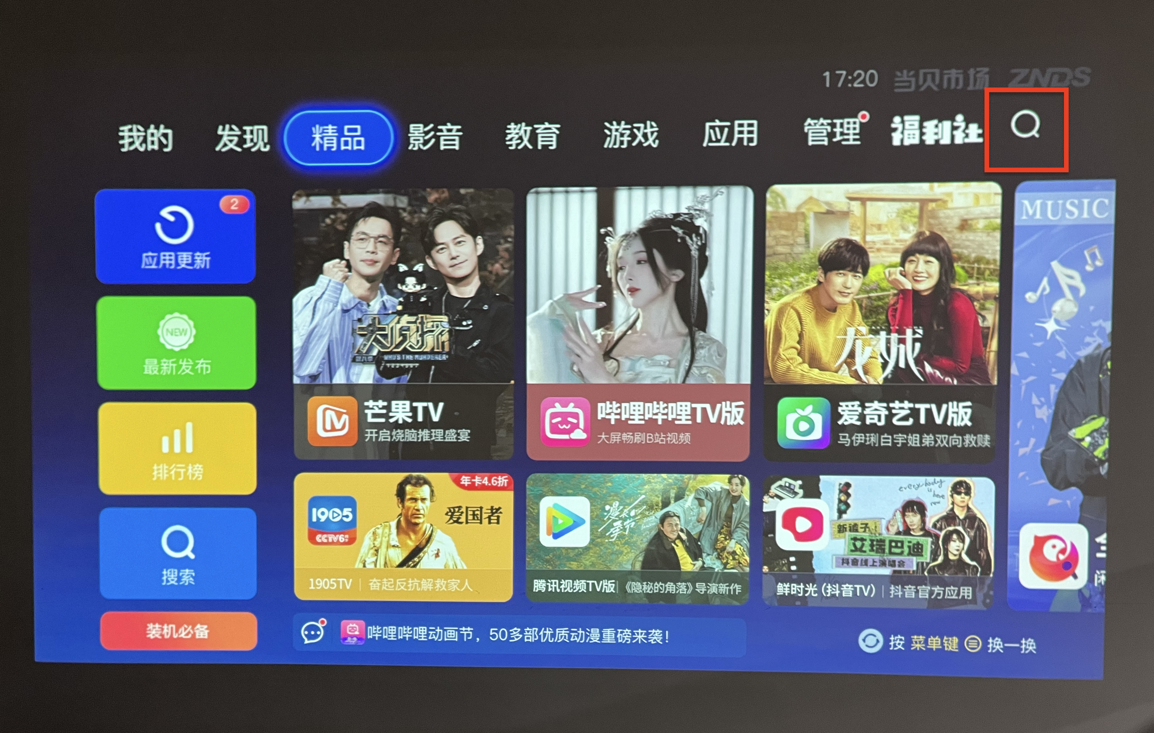 IMG_1486.png IMG_1486.png