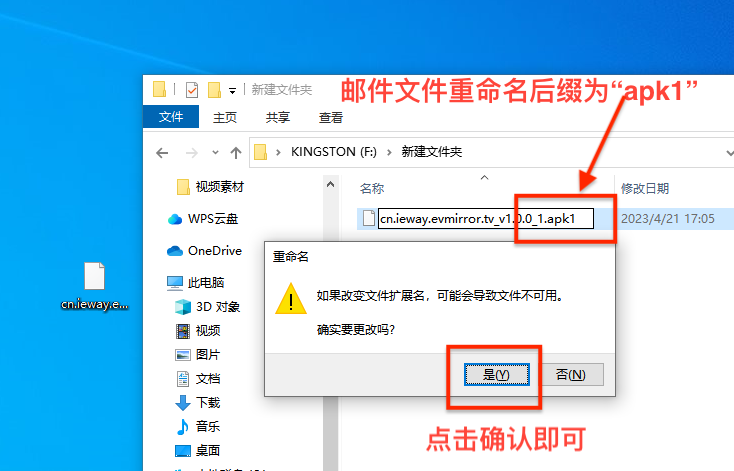 屏幕截图 2023-04-21 175326.png