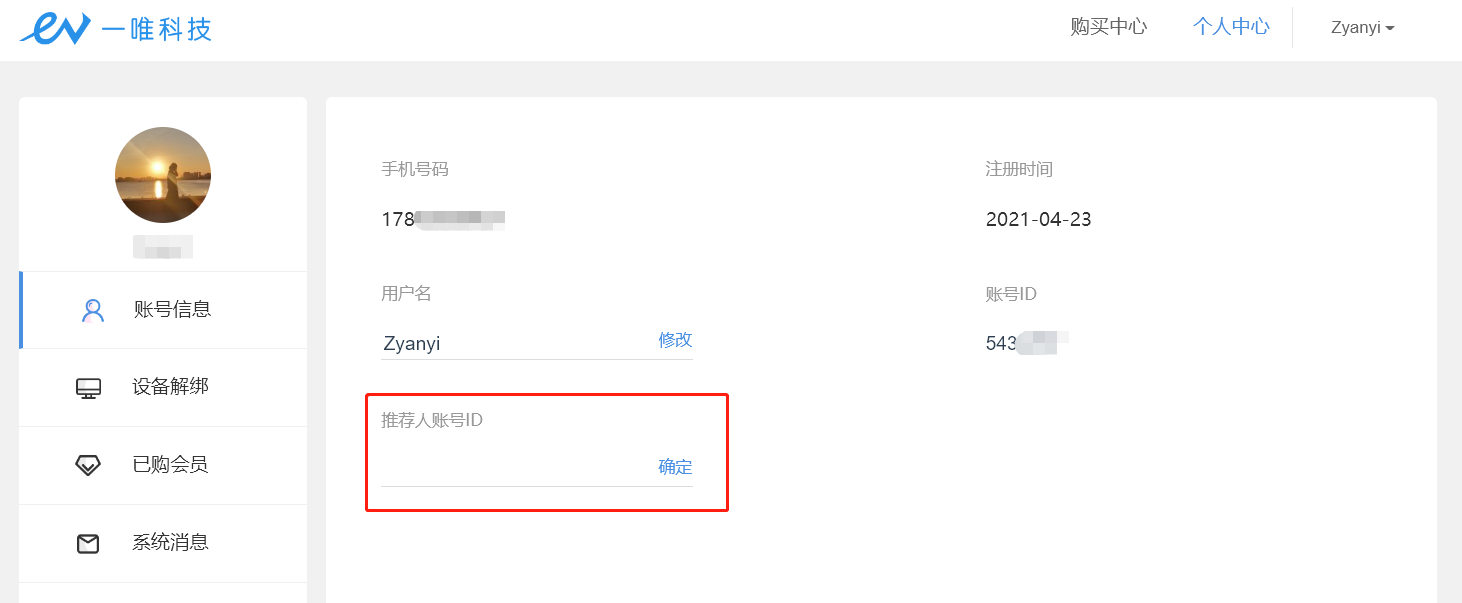 截图03.png 截图03.png