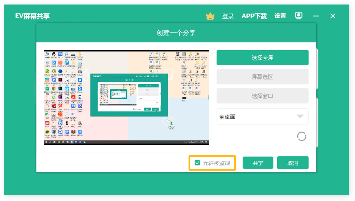 主文-3.png 主文-3.png