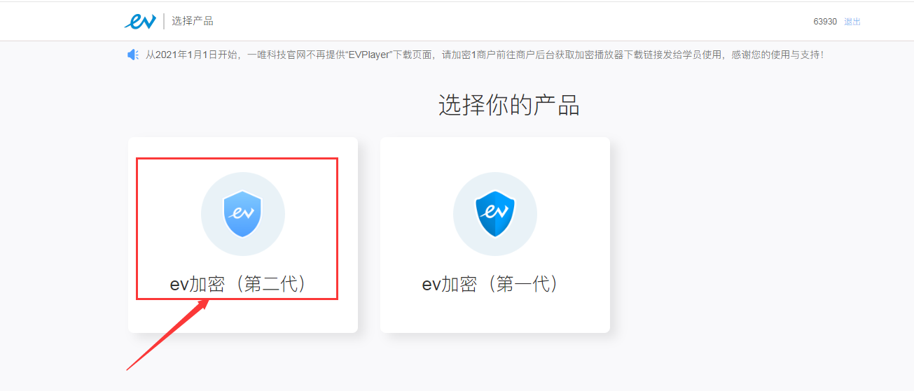 后台页面选择.png 后台页面选择.png
