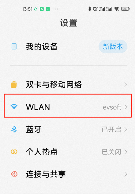 截图安卓01.png 截图安卓01.png