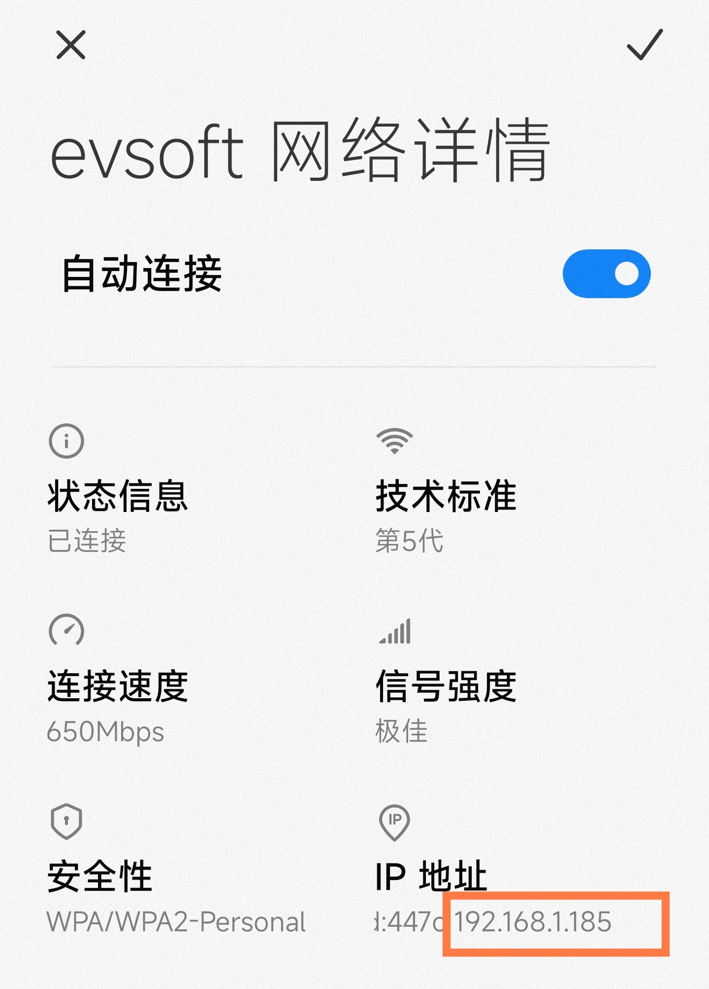 截图安卓03.png 截图安卓03.png