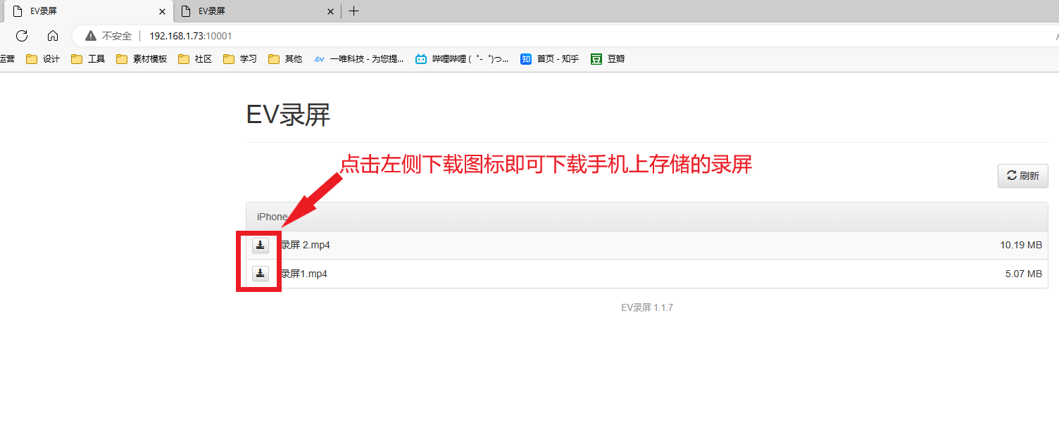 手机传输文件到电脑.png 手机传输文件到电脑.png