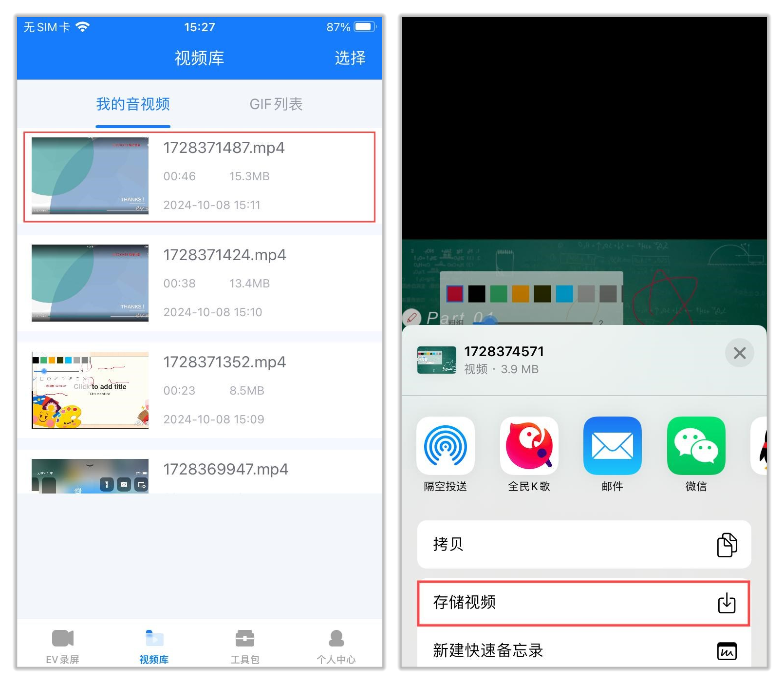 img0-2d24d756-bbd7-428f-a1a4-107484b5db4a.png img0-2d24d756-bbd7-428f-a1a4-107484b5db4a.png