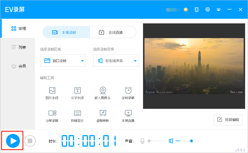微信截图_20230815134009.png 微信截图_20230815134009.png