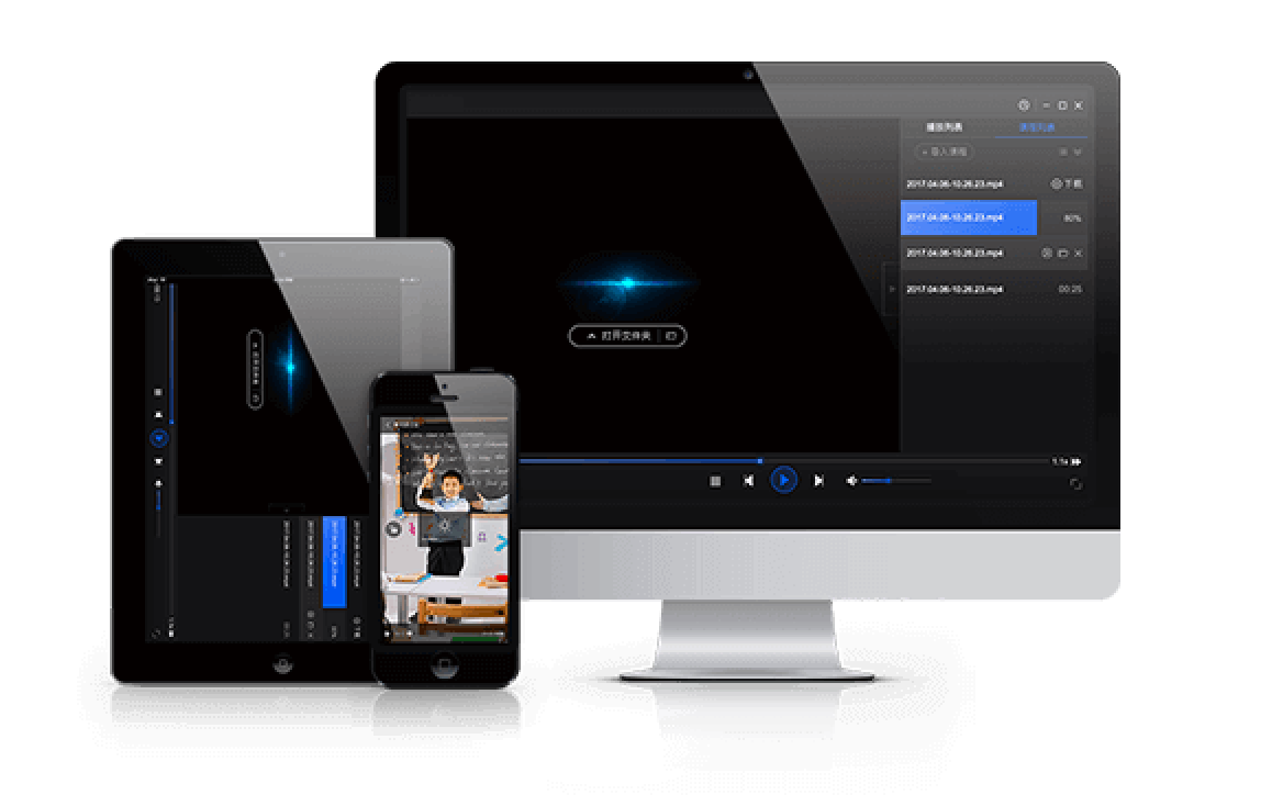 EV加密视频加密软件