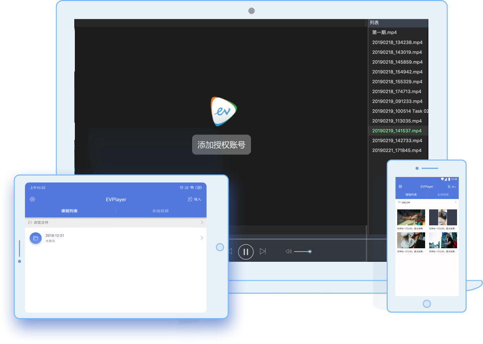 轻量、小巧的视频播放器
