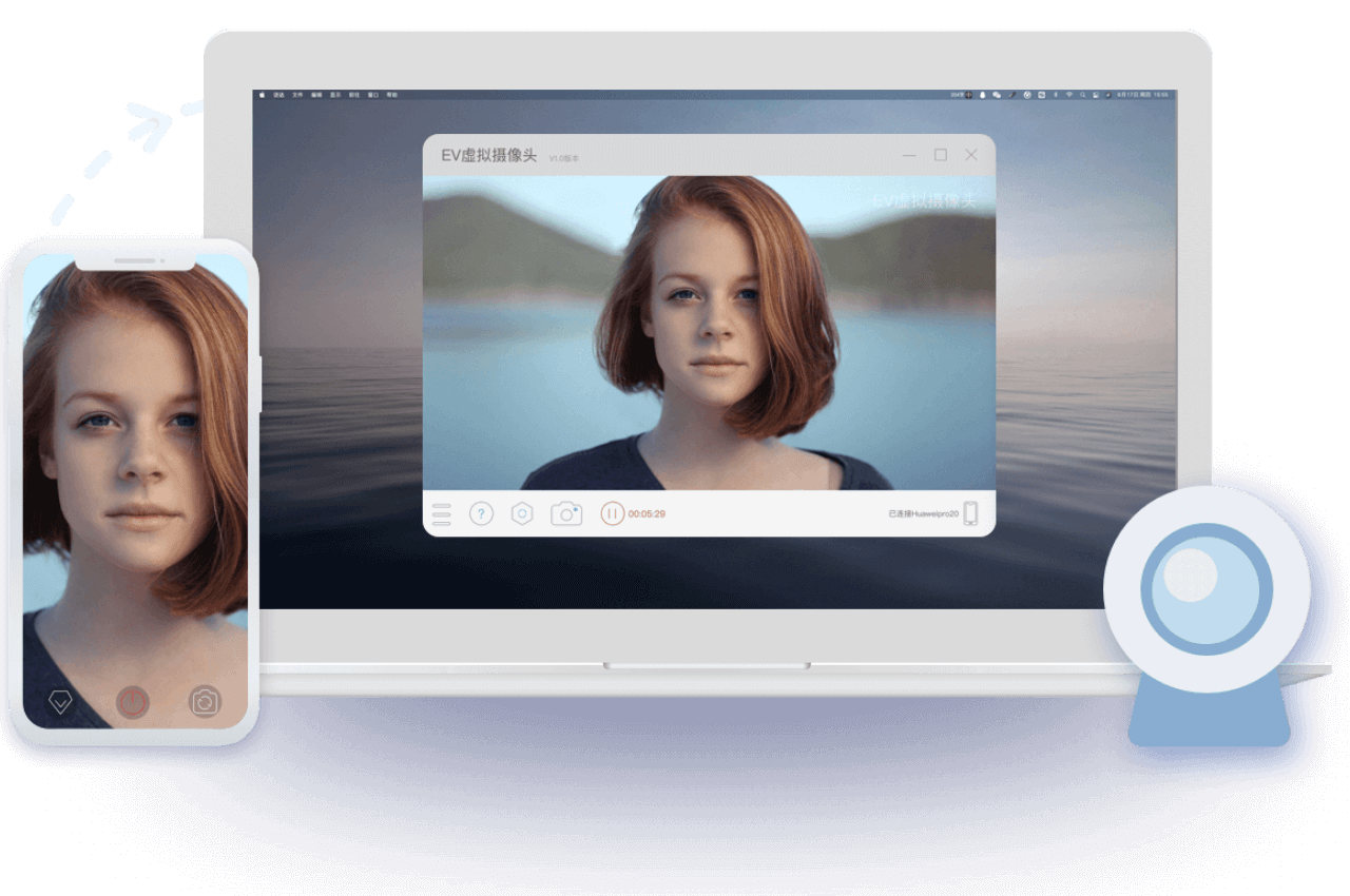 EV虚拟摄像头软件主界面