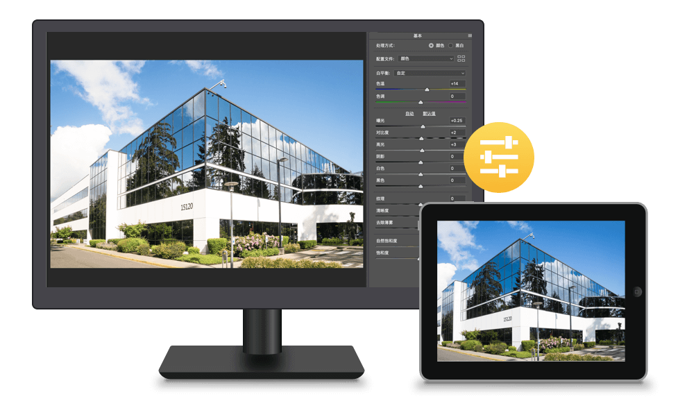 EV扩展屏软件双屏显示
